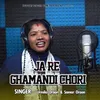 About Ja Re Ghamandi Chori Song